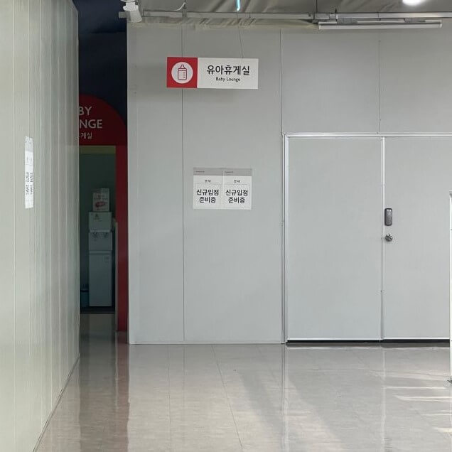 홈플러스-가양점-지하1층