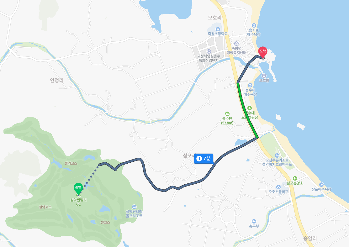 설악썬밸리CC와의 거리