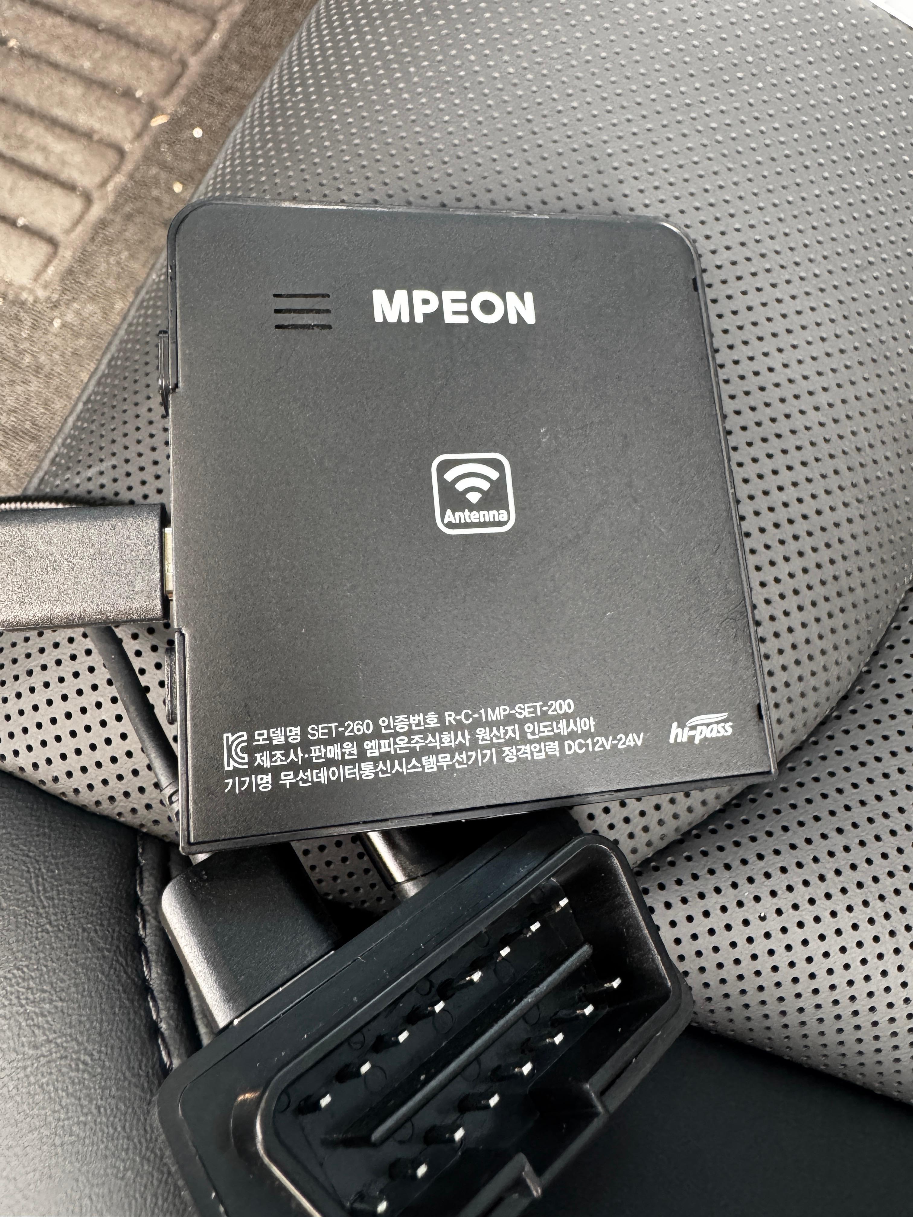 엠피온 하이패스 앞면 이미지