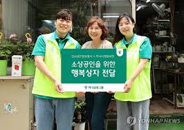 소상공인지원금50만원19