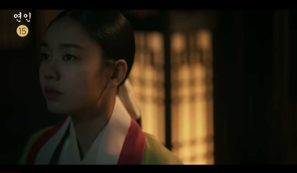 연인 파트2 예고편 11회 티저 여긴 왜 왔어. 길채