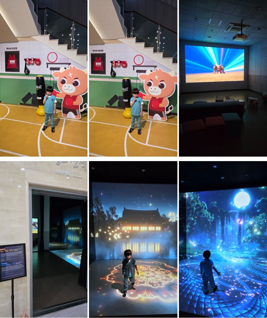 청도소싸움미디어체험관