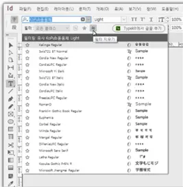 오류 문제 해결9