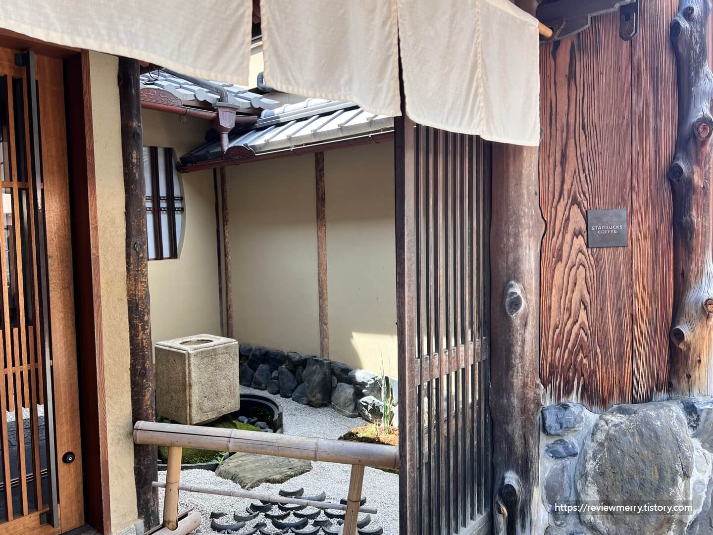 스타벅스 입구