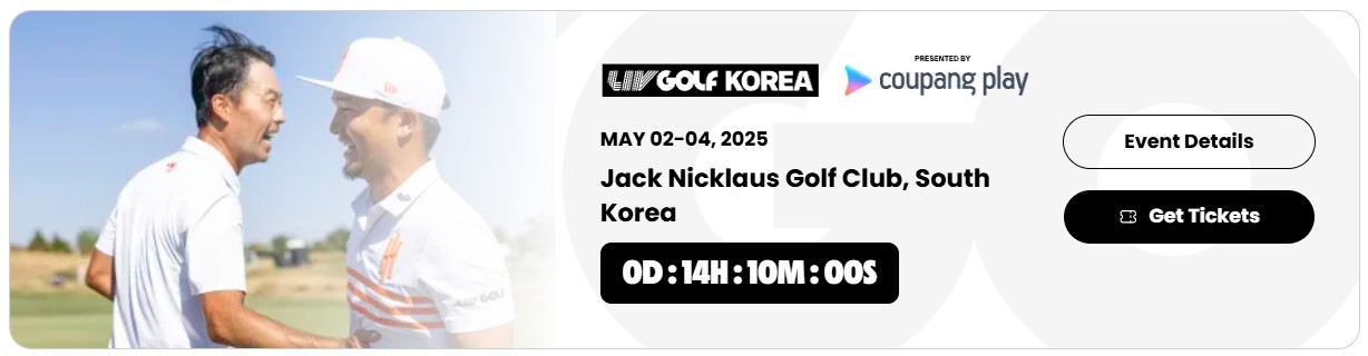 리브 스케줄