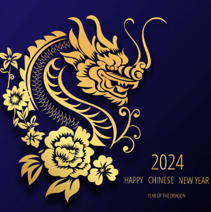 청룡의 해 용띠