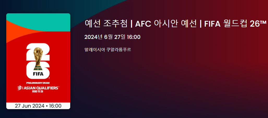 라이브 보기