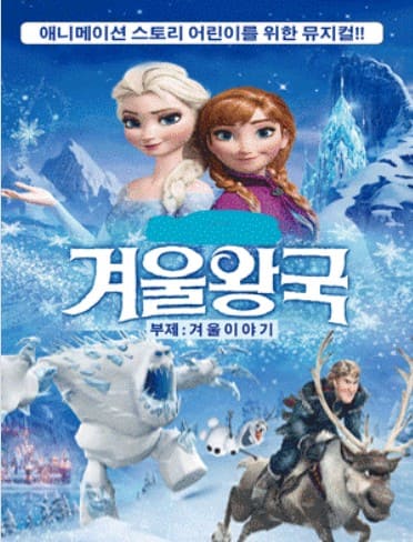 공연정보사진