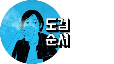 도검난무 애니 순서 정리하는 사람