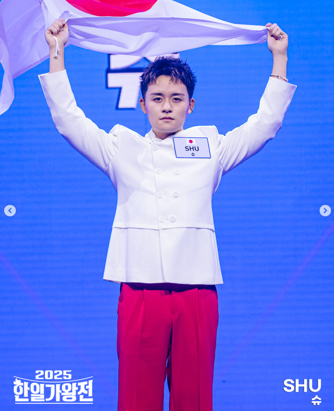 한일가왕전2