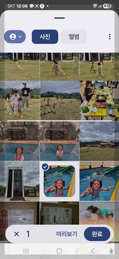 챗gpt 지브리 스타일 사용법