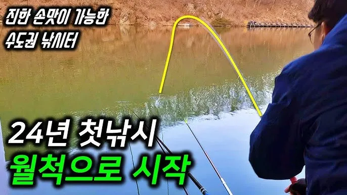 낚시터 접근성 좋은 수도권 인천 강화도 방파제 추천_1