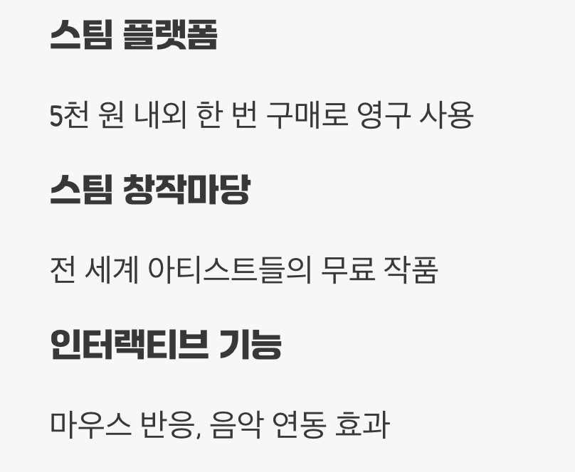 최고의 퀄리티를 원한다면&amp;#44; &amp;#39;Wallpaper Engine&amp;#39;