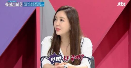이의정 열애