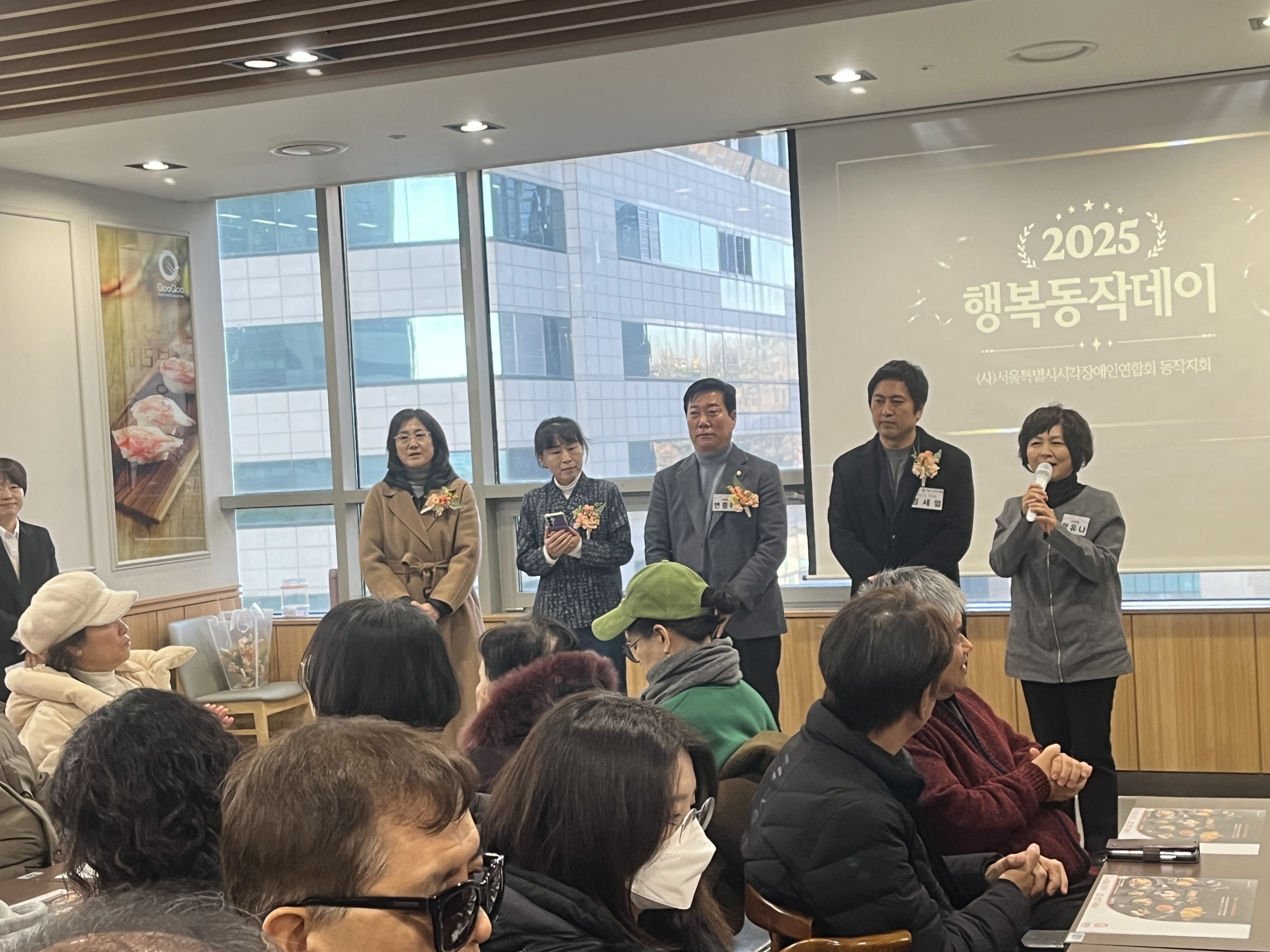 동작을 김영림, 변종득, 이미연, 정세열, 정유나 의원님