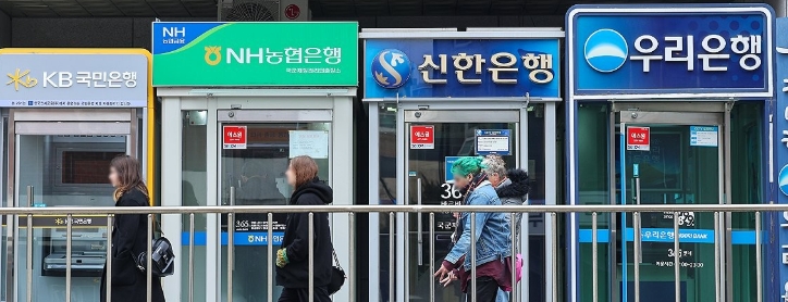 수능일 은행 업무 시간