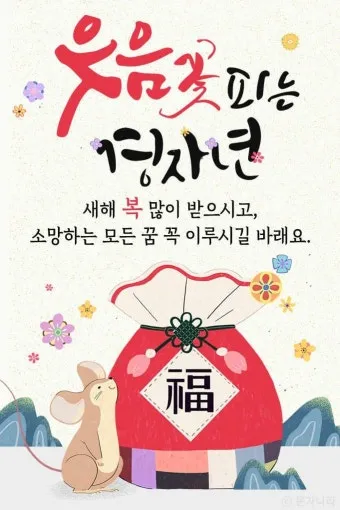 문자나라 바로가기 wwwmunjanaracokr 단축 접근법_18