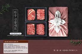 추석 선물세트 BEST 7 추천
