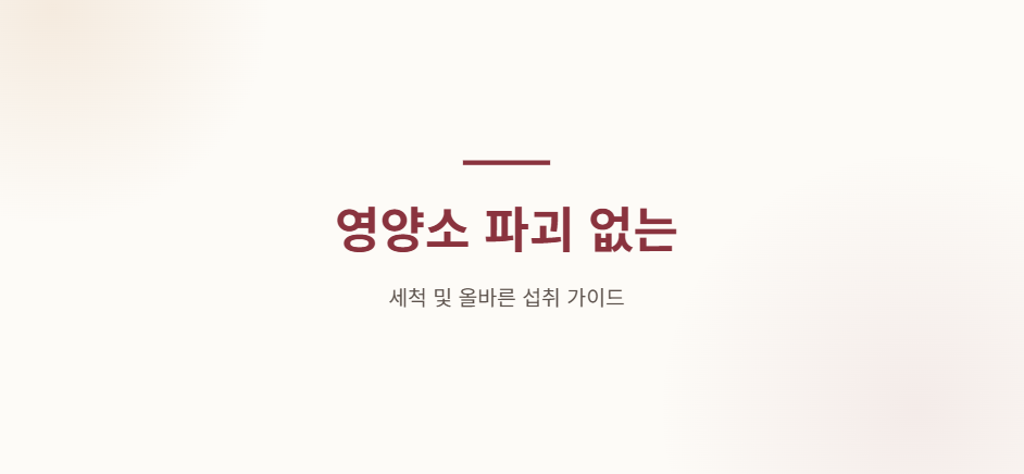 무화과 먹는 방법
