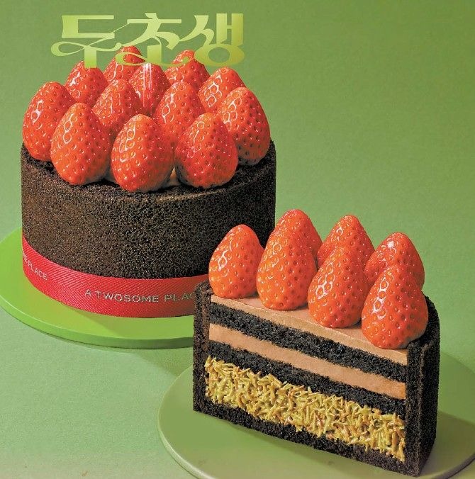 투썸 두초생 후기