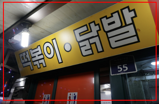 신당동매운닭발&amp;#44; 석관동매운족발&amp;#44; 매운족발맛집&amp;#44; 매운닭발맛집&amp;#44; 생방송투데이맛집&amp;#44; 서울매운맛맛집&amp;#44; 닭발맛집추천&amp;#44; 족발맛집추천&amp;#44; 매운맛맛집&amp;#44; 매운음식추천&amp;#44; 신당동맛집&amp;#44; 석관동맛집&amp;#44; 불족발&amp;#44; 불닭발&amp;#44; 매운맛로드&amp;#44; 서울맛집투어&amp;#44; 닭발vs족발&amp;#44; 매운맛챌린지&amp;#44; 스트레스해소맛집&amp;#44; 매운맛중독자 