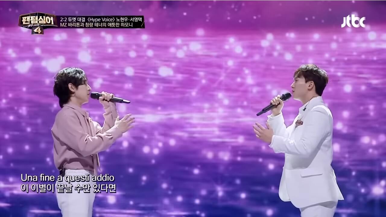 팬텀싱어4-노현우-서영택-본선-2라운드
