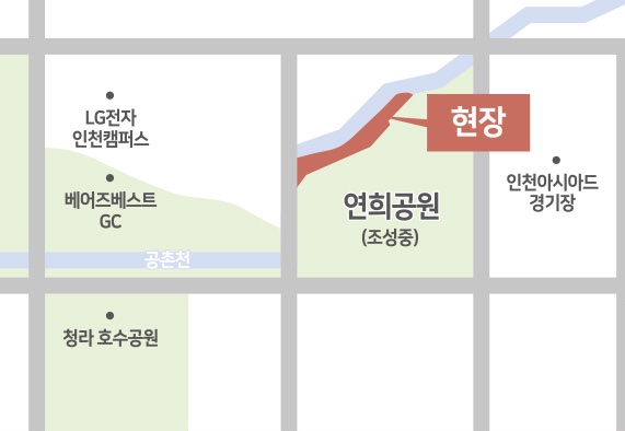 인천 연희공원 호반써밋 파크에디션-현장