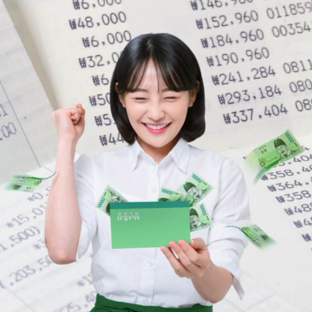 파킹통장 비교3