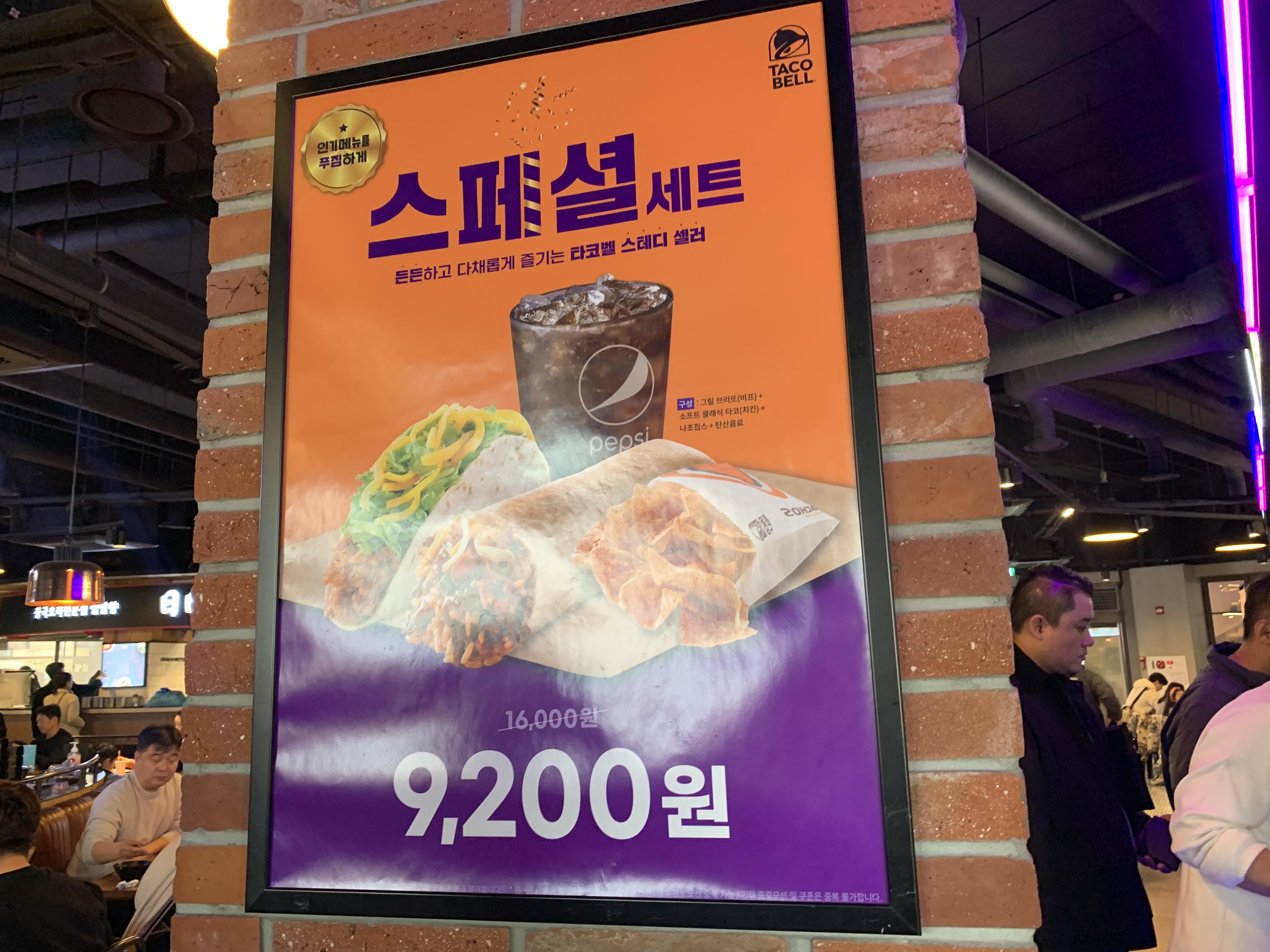 시흥 프리미엄 아울렛 크리스마스 스머프 주말 주차 주말