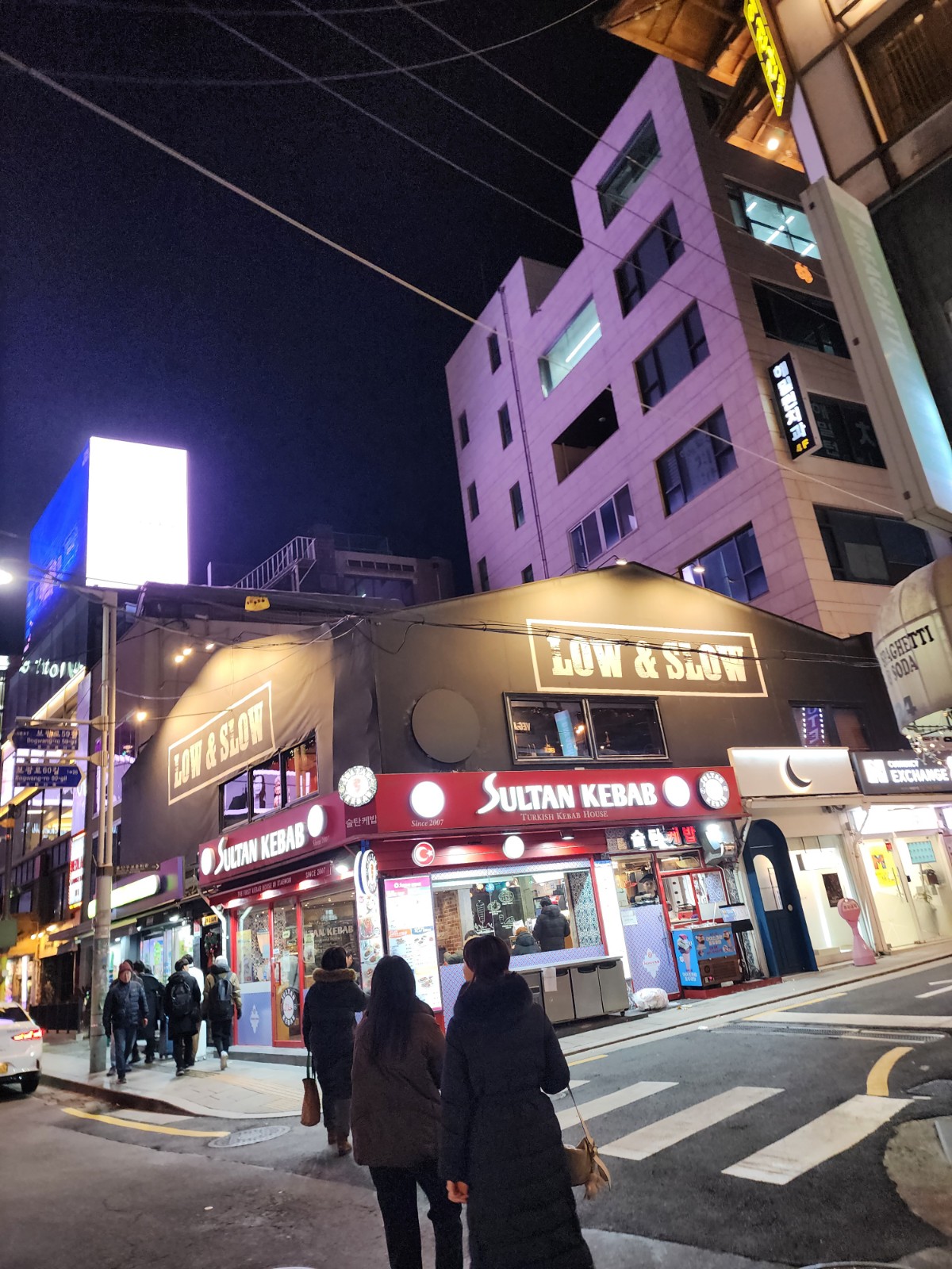 로우앤슬로우
