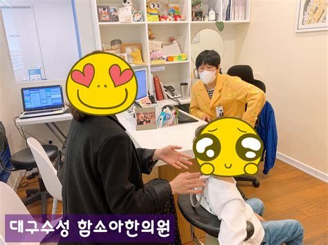 어린이틱 장애치료