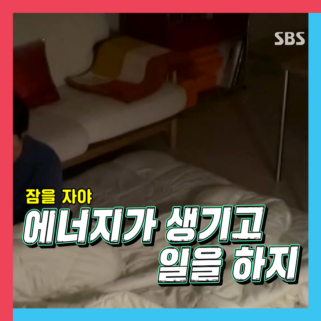 전민기-정미녀-동상이몽2-부부싸움-이혼위기