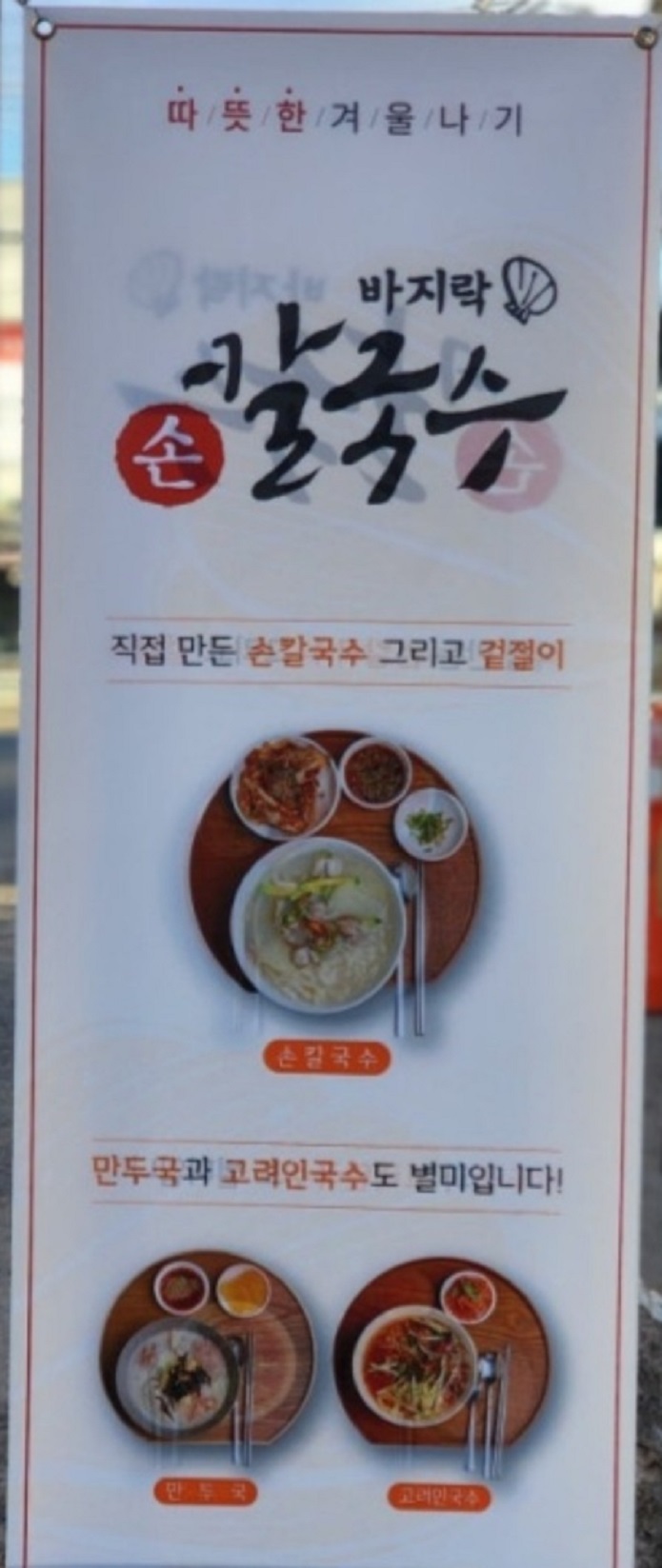 화성-고려인만두-발안만세시장