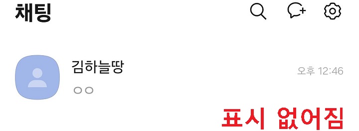 작성중 표시 없어짐