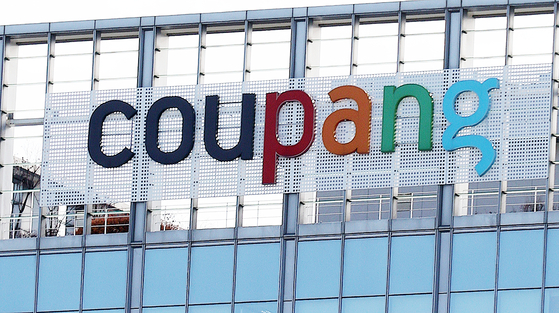 쿠팡 개인정보 유출ㅣ피해 보상 신청 한눈에 정리