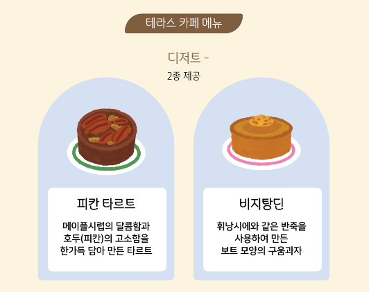 석조전 프로그램 6
