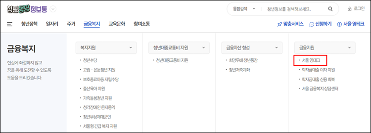 영테크-홈페이지