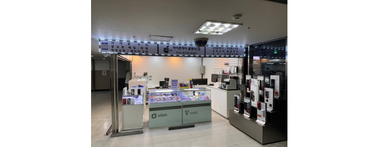 서울 은평구 아이폰수리