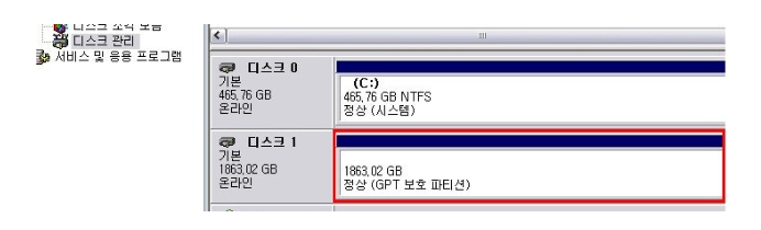 GPT 보호 파티션