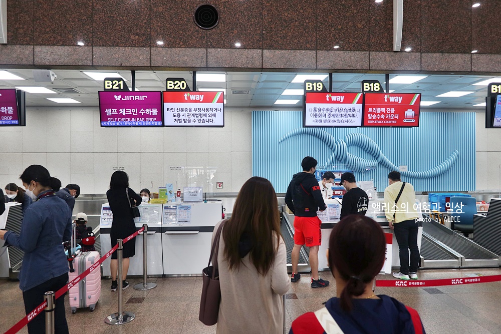 오미오 Omio 신규회원 1만3천원(10유로) 할인쿠폰 받는 방법