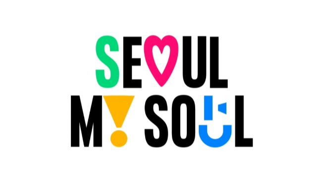 서울페이 사용법 가맹점 사용처