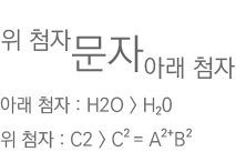 팁엔테크18