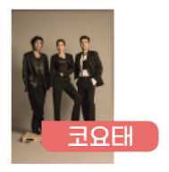 서울 중랑 장미공원