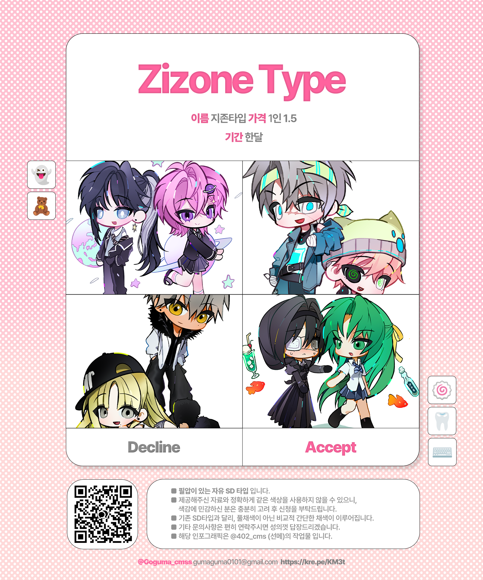 cover-img