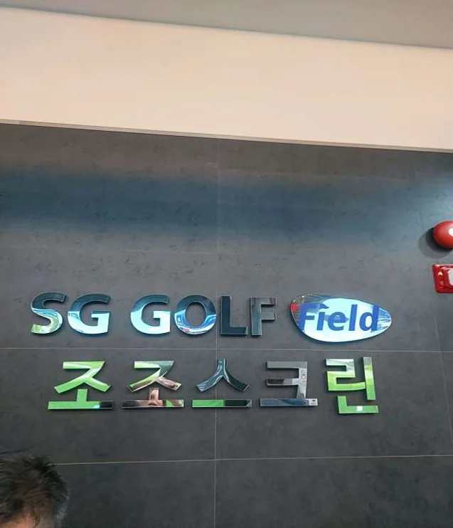 조조스크린