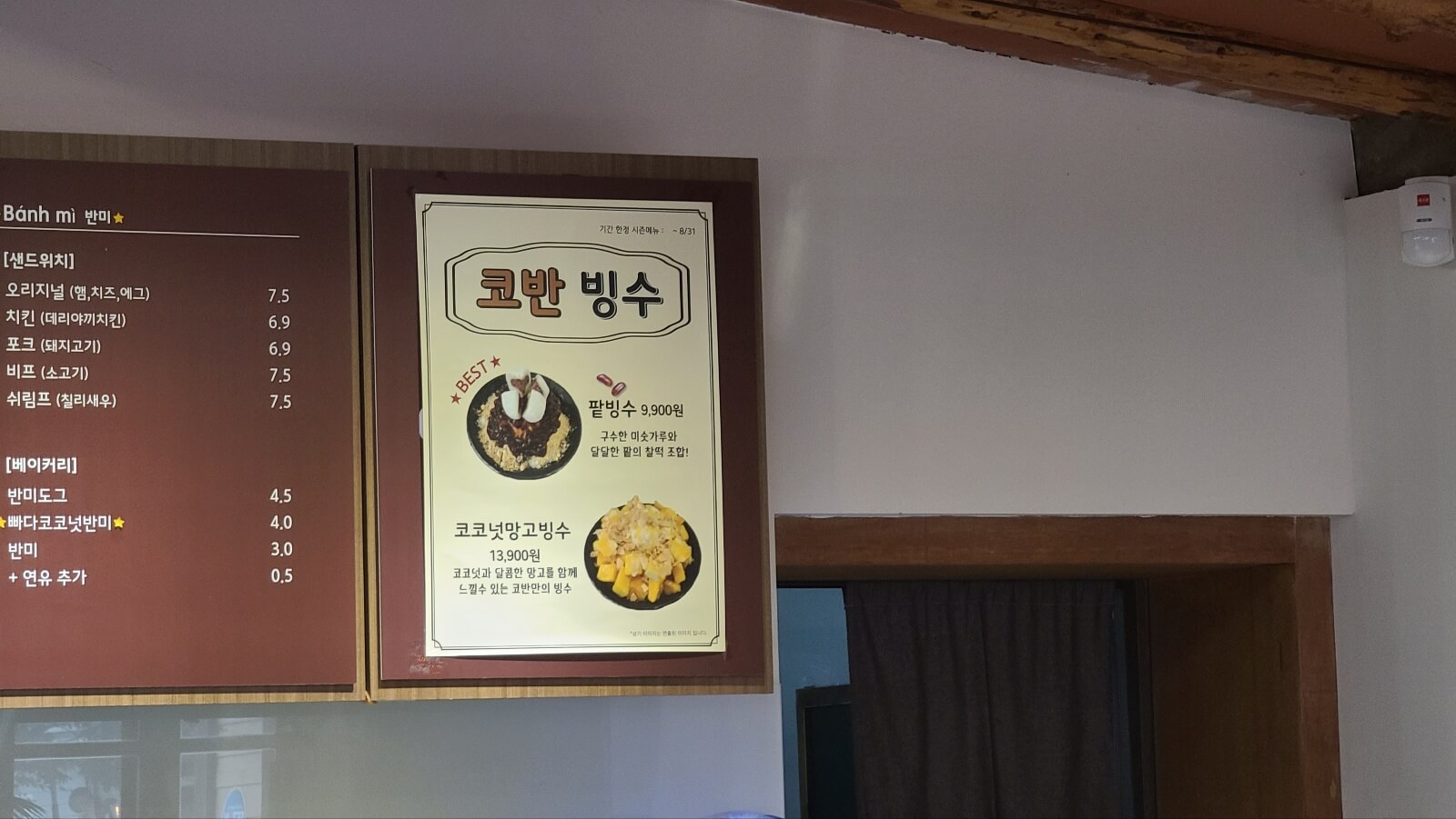 입구컷3