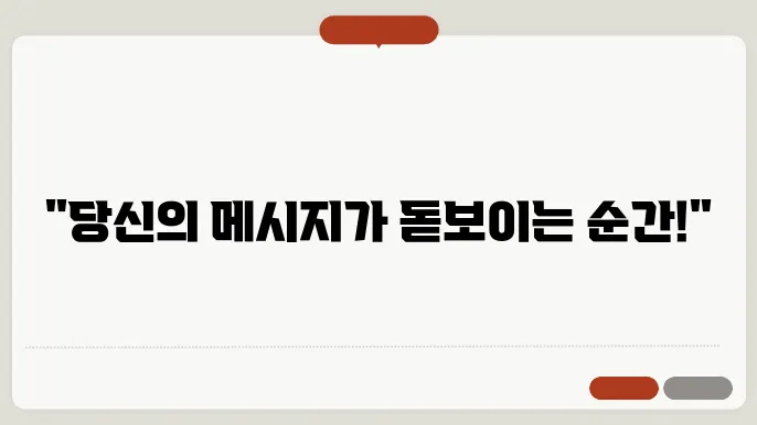 슈퍼챗의 장점