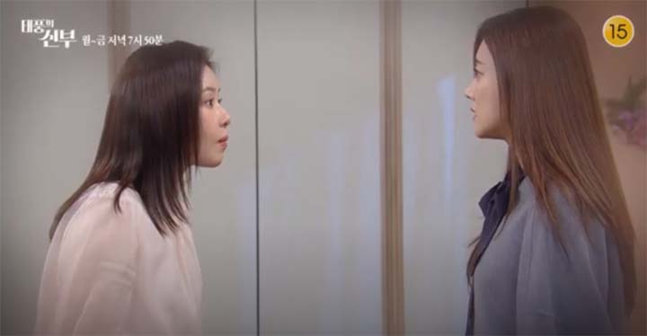 태풍의 신부 68회