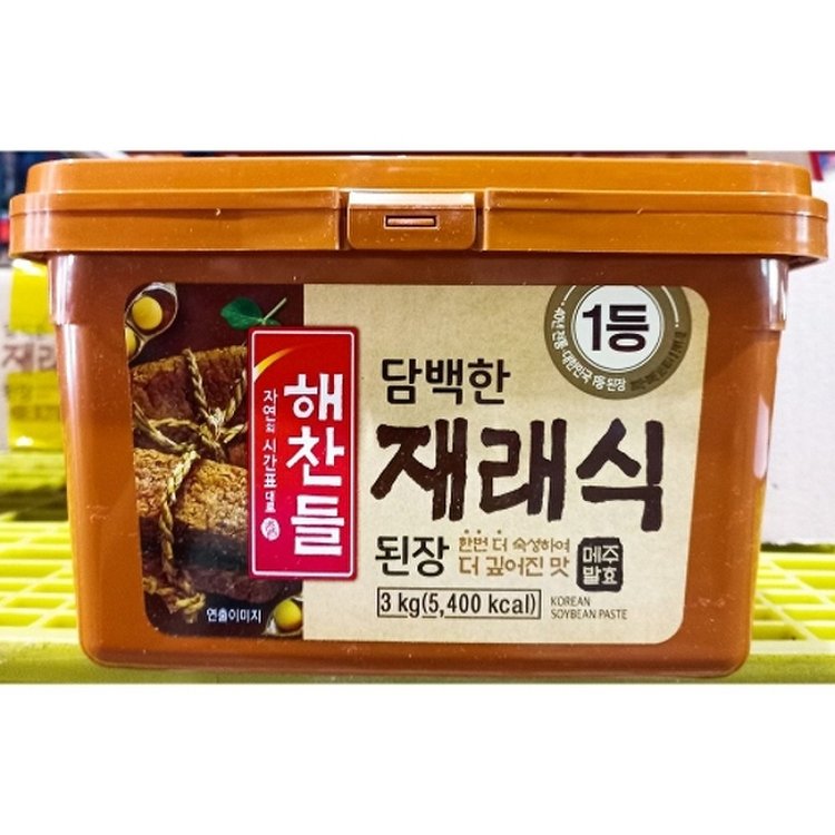 업소용 식자재