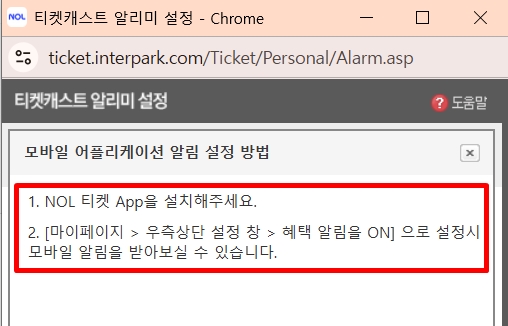 싸이 흠뻑쇼 2025 일정&amp;#44; 예매 성공 꿀팁